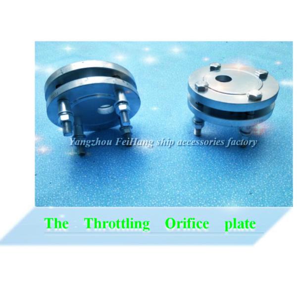 65A adjustable flow orifice plate