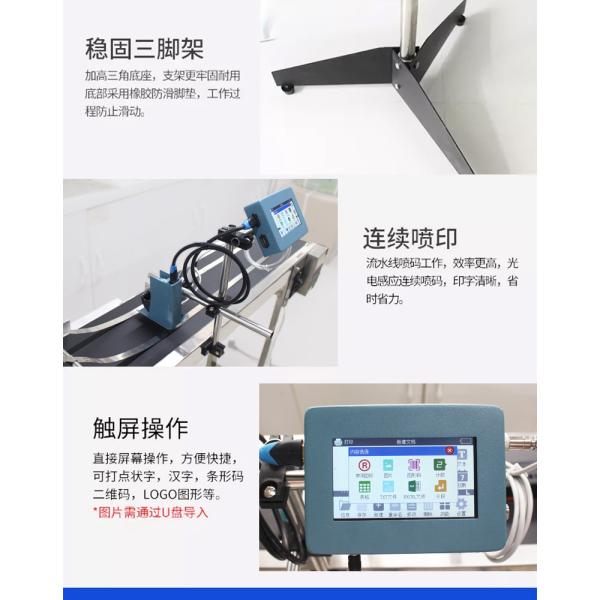 Intelligent Assembly Line Cij Batch Code Printer for Variable Data and Expiry Date