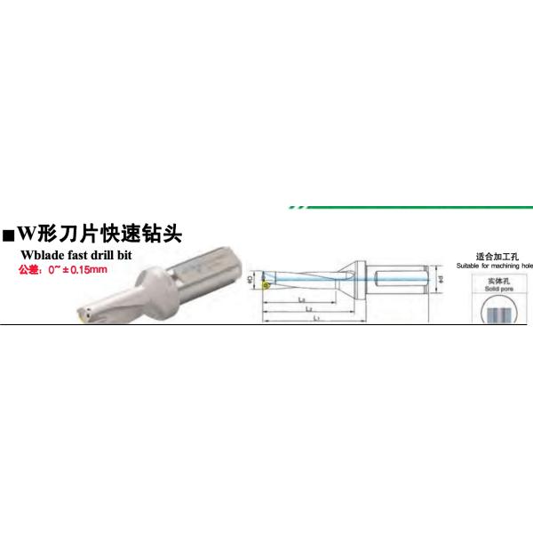 10-13.9mm Diameter Insertable U Drill Dx2 Machining Tool U Drill