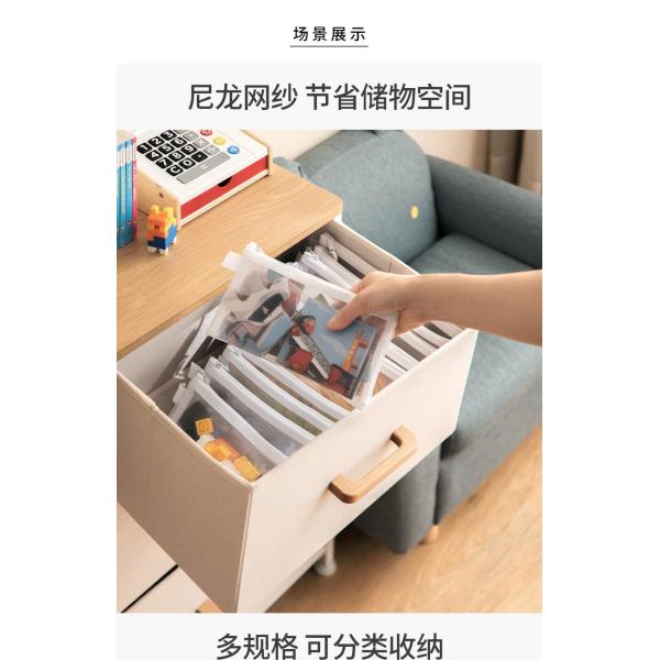 A4 TRANSPARENT PAPER BAG NYLON NET TEST PAPER HOMEWORK THICKENED TEXTBOOK STORAGE BAG PEN BAG STUDENT SUPPLIES