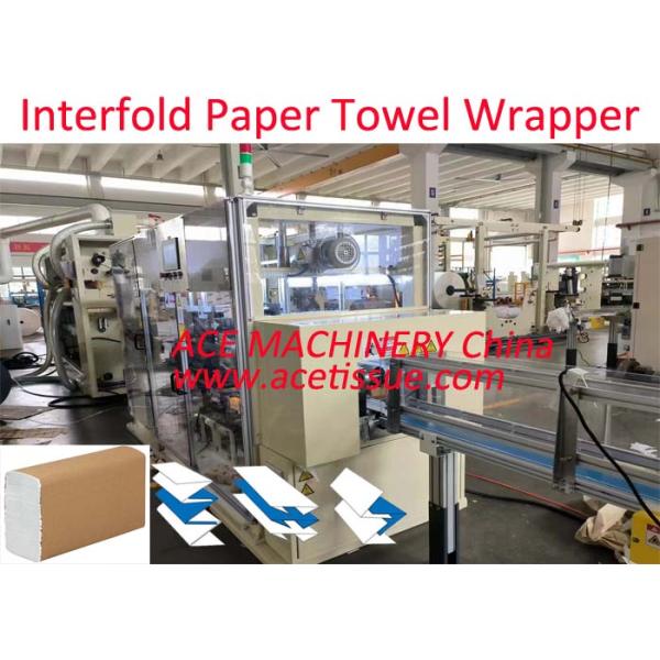 15 Bundle/min Kraft Paper Touch Screen Tissue Paper Roll Wrapping Machine