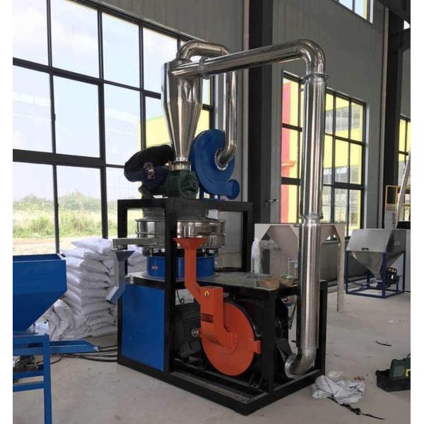 Customize 100 RPM PVC Pulverizer Machine Coarse Plastic Pulveriser Machine
