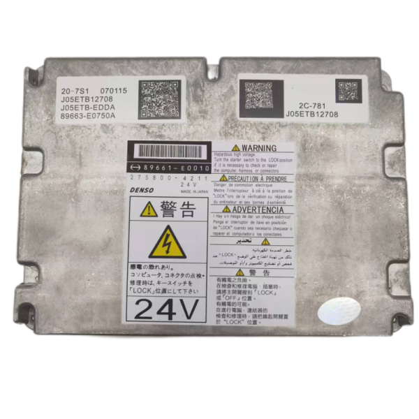 Engine Control Unit ECU - Side View