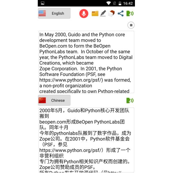 Android Language Converter Machine , WIFI Smartphone Language Translator