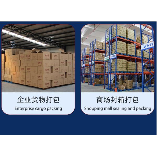 Construction Works Auto Box Taping Carton Sealing Machine with Packaging Material