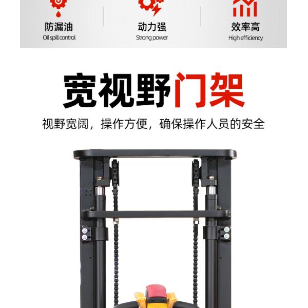 Sinolift CDD16M And CDD20M Electric Stackers Made In China