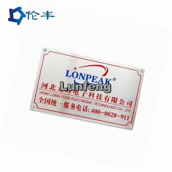 3M9448 Custom Name Plates