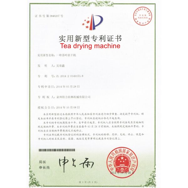 DL-6CRT-50 Tea Processing Machine Tea Roller Device Tea Rolling Machine 1020*110*1300
