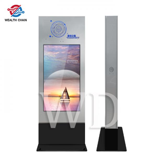 Buy 32" - 65" LCD Display Network kiosk SS 304 316 Material Case Version Laser Cutting Pattern at wholesale prices
