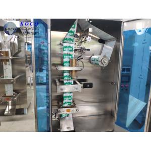 Vertical Automatic Liquid Filling Sealing Packaging Machine 2000BPH