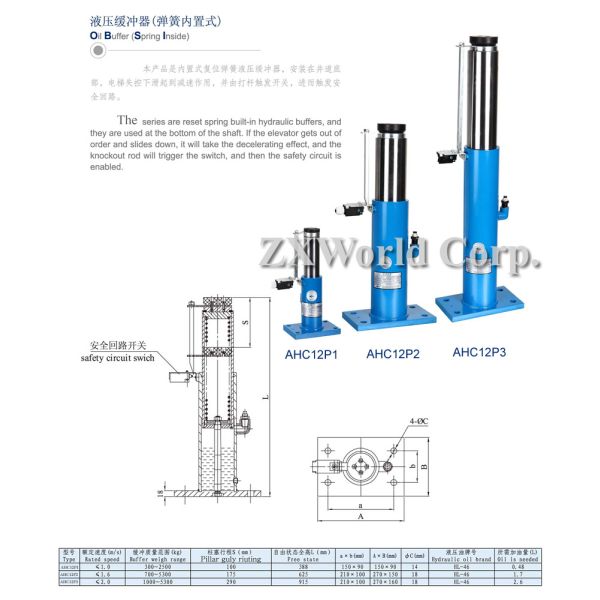 Oil Buffer (spring inside) AHC12P1 AHC12P2 AHC12P3