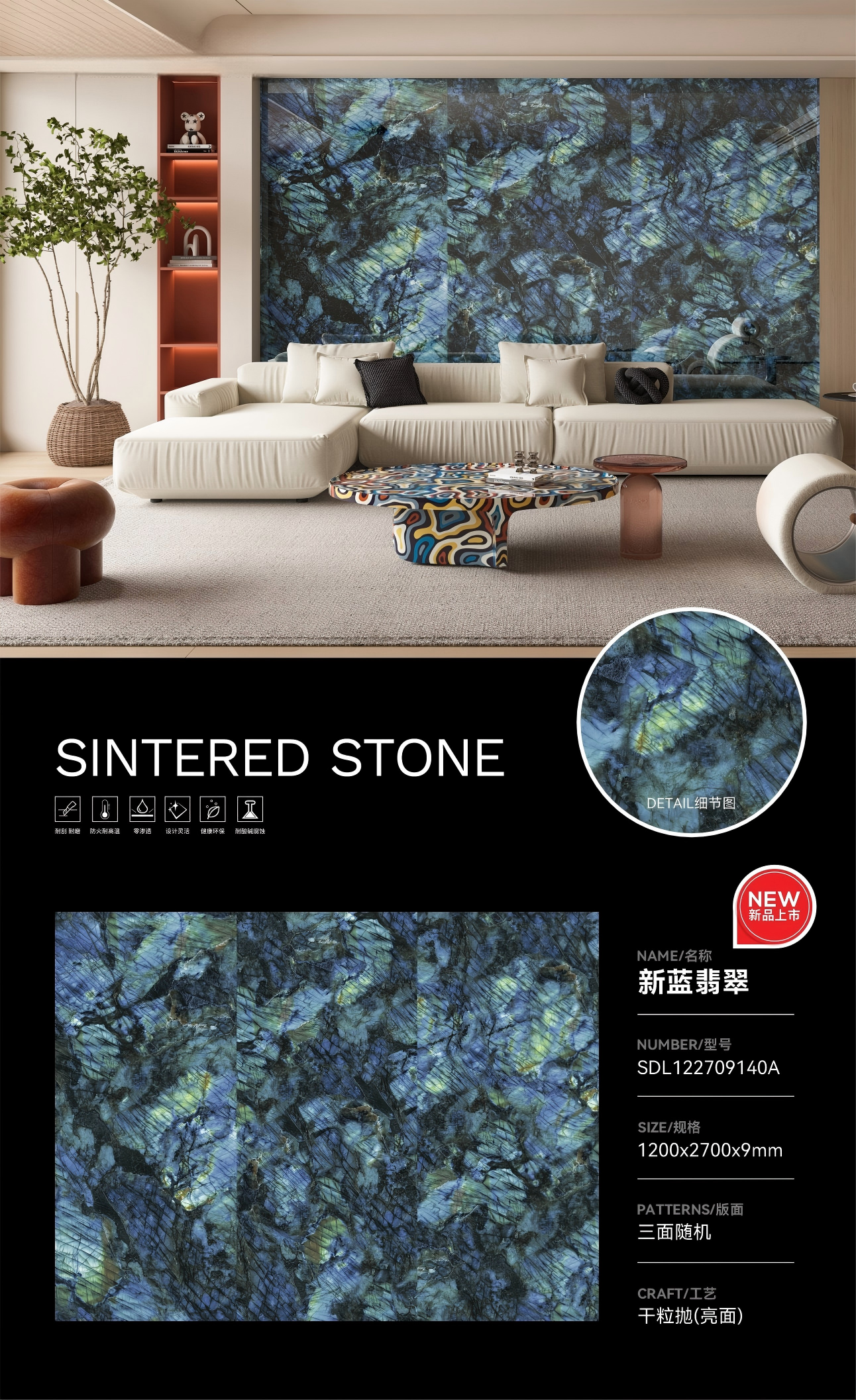 Modern porcelain tile showing smooth texture and contemporary design