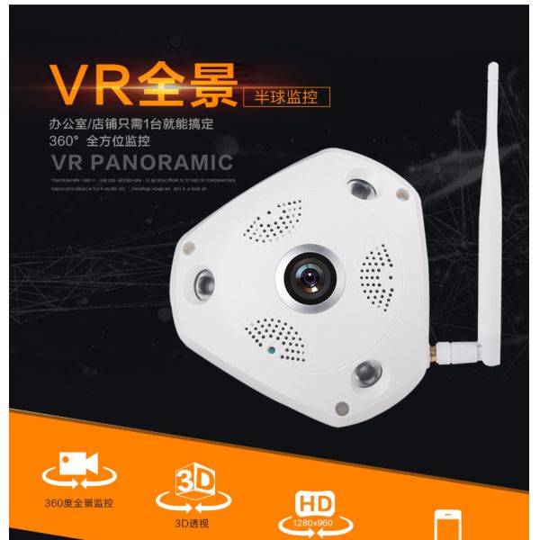 VR 360° degree fish-eye Wi-Fi panoramic camera Panorama 360 ° fisheye camera, WiFi links and network links