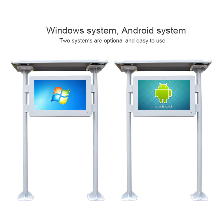 43" Anti Glare IP65 Android LCD Digital Signage
