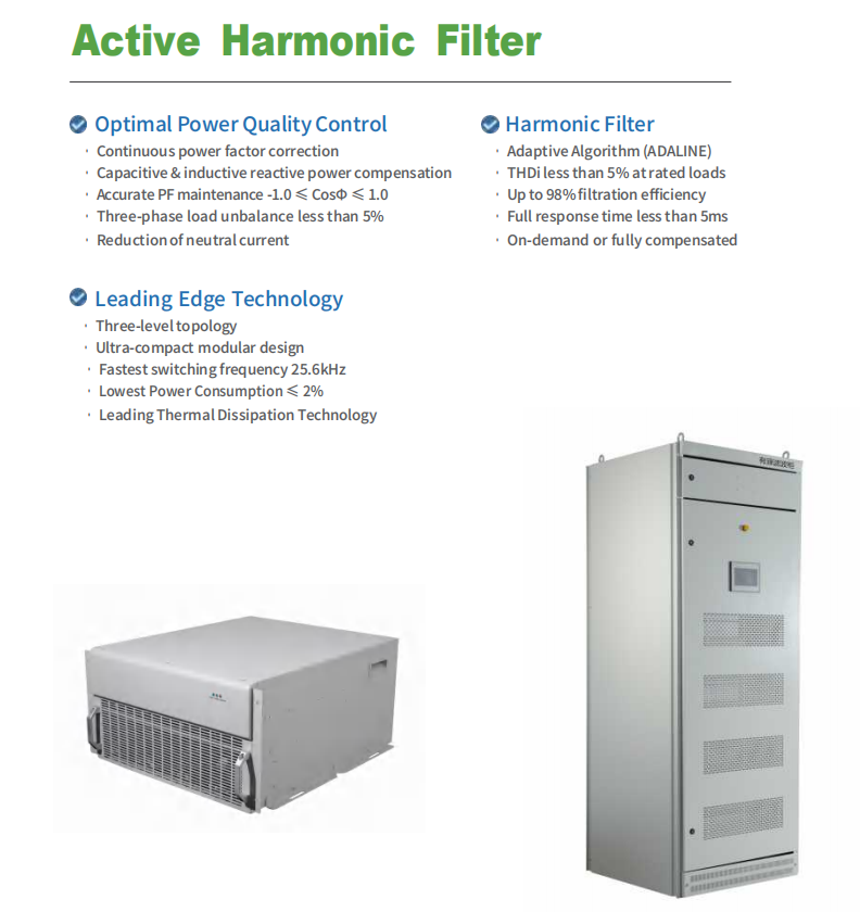 75A AHF Active Harmonic Filter Floor Standing Cabinet 380V Multi Function Power Quality Device