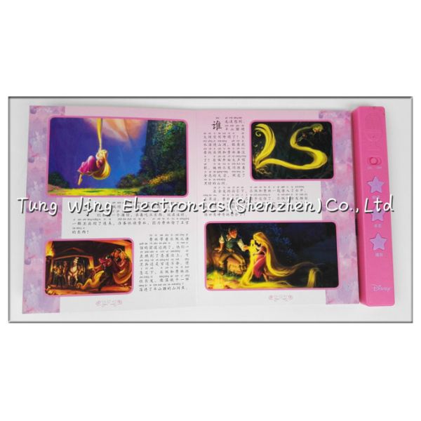 Automatic Recording Playback Push Button Sound Module For Interactive Sound Books