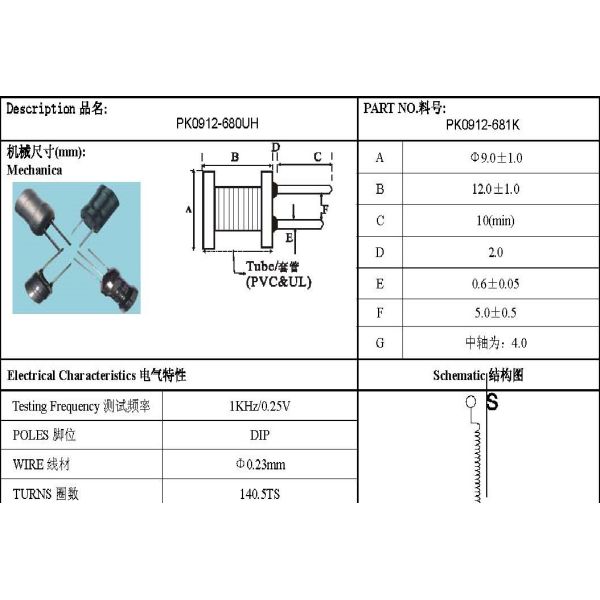 Shielded / Unshielded Inductor PK0912 - 680uH Small Size 1.5 Ω DCR