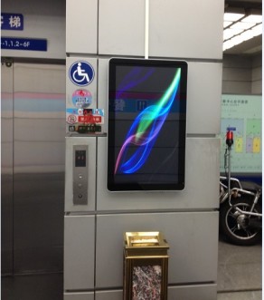 Indoor 32inch Vertical LCD Display with 1366 * 768 , 600cd/m2