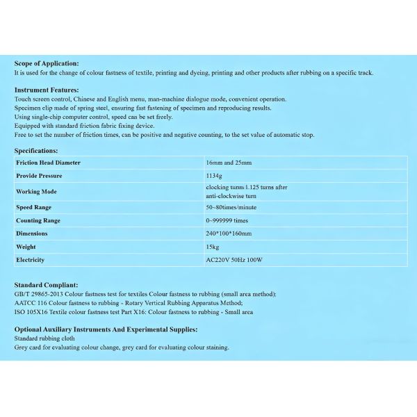 AATCC 116 ISO 105X16 Textile Colorfastness Testing Machine Rotating Color Fastness Friction Tester