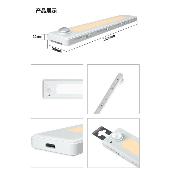 Wireless portable USB Rechargeable Dimmable Automation Motion Sensor Closet Light