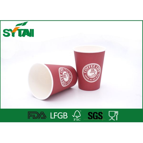 Purple Single Wall Paper Cups With Flexo / Offset Printing , Disposable Drinking Cups