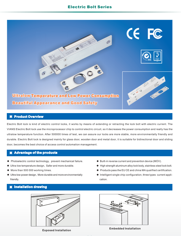 Access Control Security Electromagnetic Bolt Lock With Signal Output , DC 12V