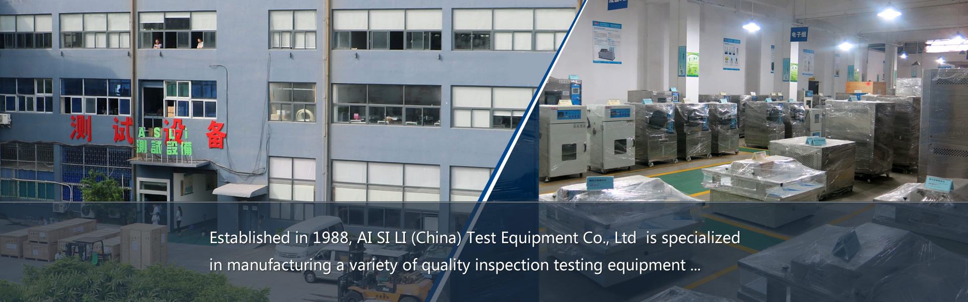 ASLI Testing Equipment Manufacturing Facility