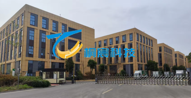 TONGCHEN Mini Full-Auto HEPA Air Filter Pleating Machine