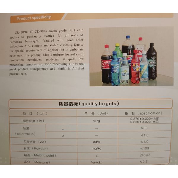 Coca Cola Plastic Bottle Material PET Granules Polyethylene Terephthalate Pellets