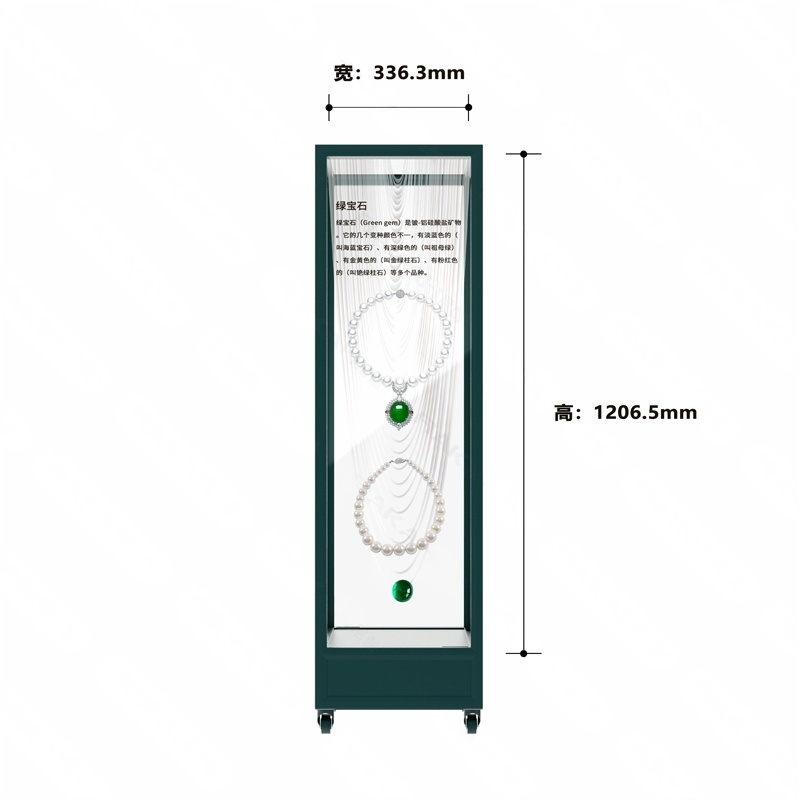 48 Inch Transparent Oled Display Panel 1920*540 Resolution 400 Nits Oled Transparent Oled Panel