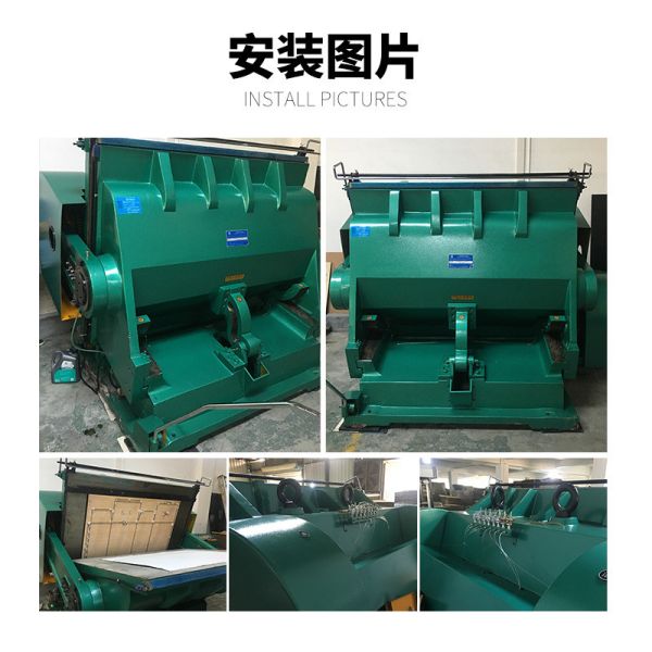 HJ2200 Embossing Machine with Centralized Refueling Lubrication System