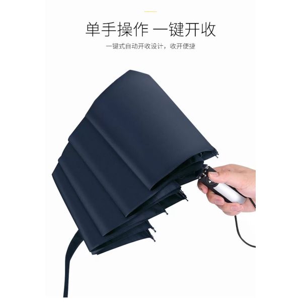 23inch*8K Customized Logo Printed Auto Open Windproof 3 Foldable Umbrella Sunshade UV Block Paraguas