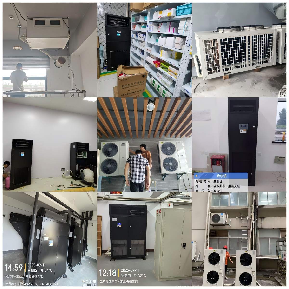 Precision In Row Crac Cooling Unit Computer Room Air Handler Customized