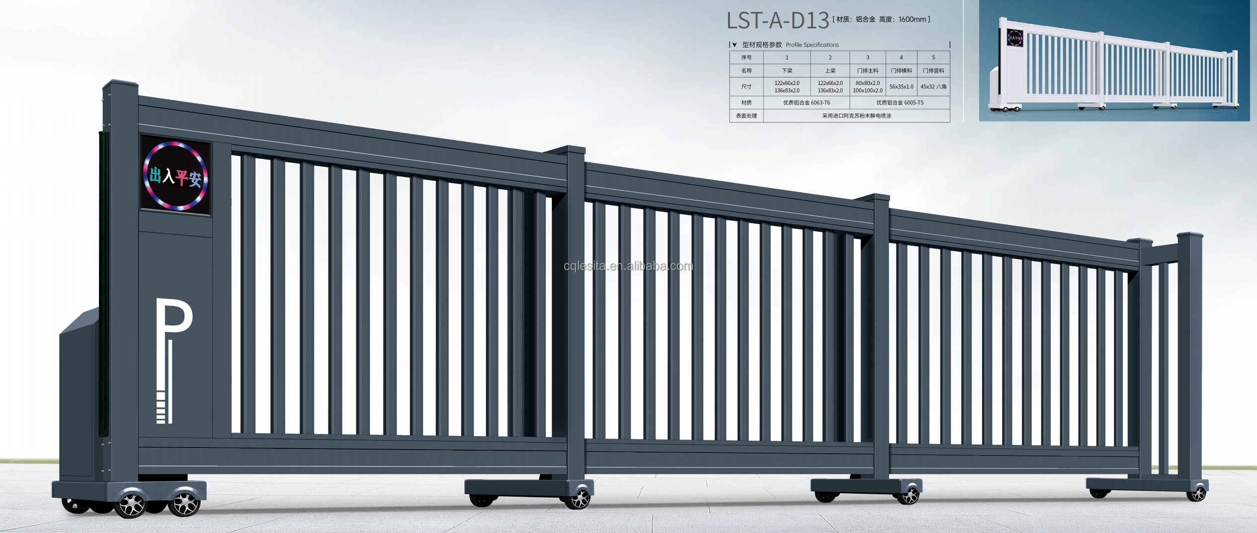 Automatic Electric Aluminum Alloy Retractable Gate Segmented Telescopic Sectioned Trackless Sliding Outdoor Hotel Industrial