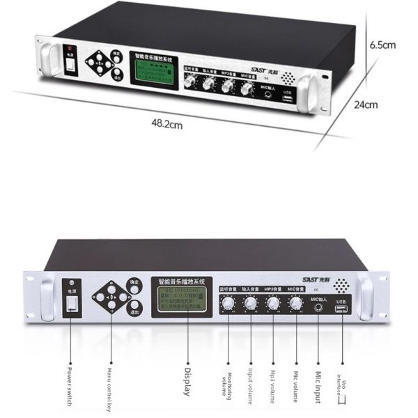 Timed Playback Broadcast System MP3 Automatic Ringing Amplifier with Outdoor Metal Column Amplifier