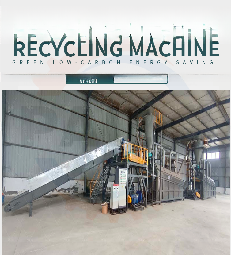 Advanced Battery Cathode Flake Crusher Sorting Plant for Recycling Lithium Batteries