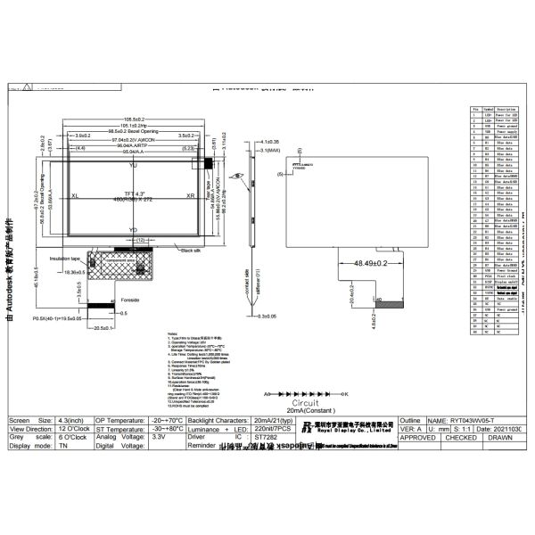 4.3 Inch TFT LCD Display IPS 480x272 Resolution With Resistive Touch Screen