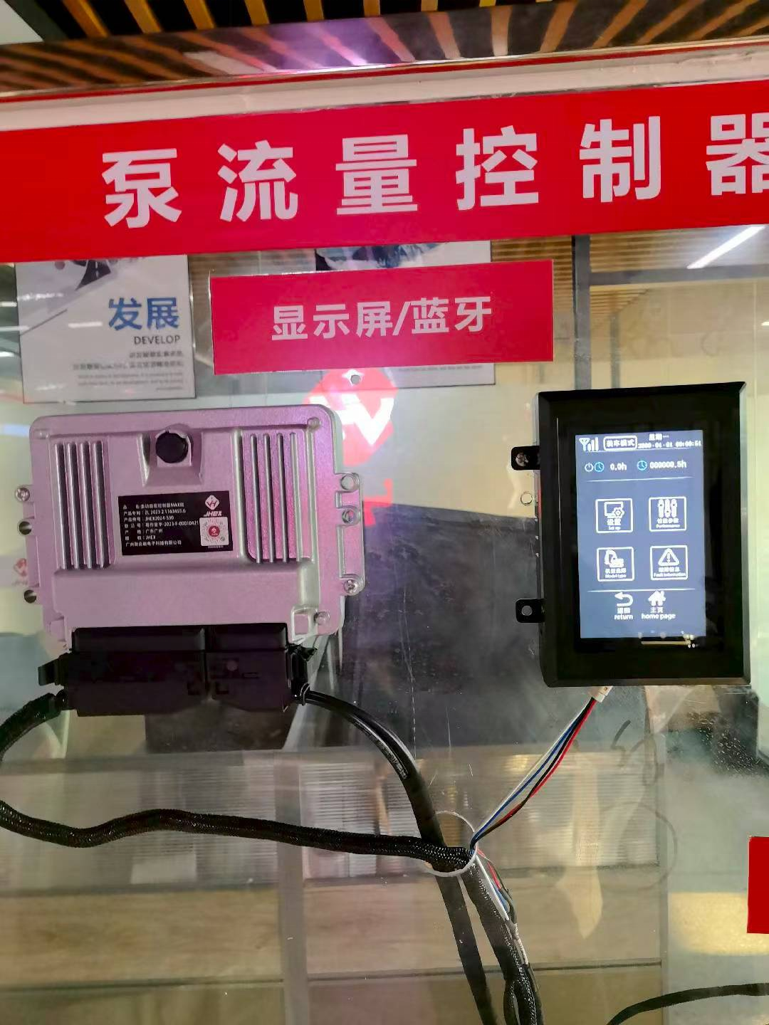 Excavator Bluetooth Pump Control Board Hydraulic Pump for Controller Modified Slow Car Action Black Smoke 1 Year Warranty Made