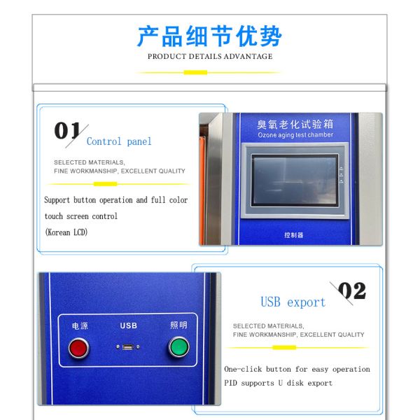 ASTM1149 ISO1431 Programmable Rubber Ozone Corrosion Aging Climatic Testing Chamber