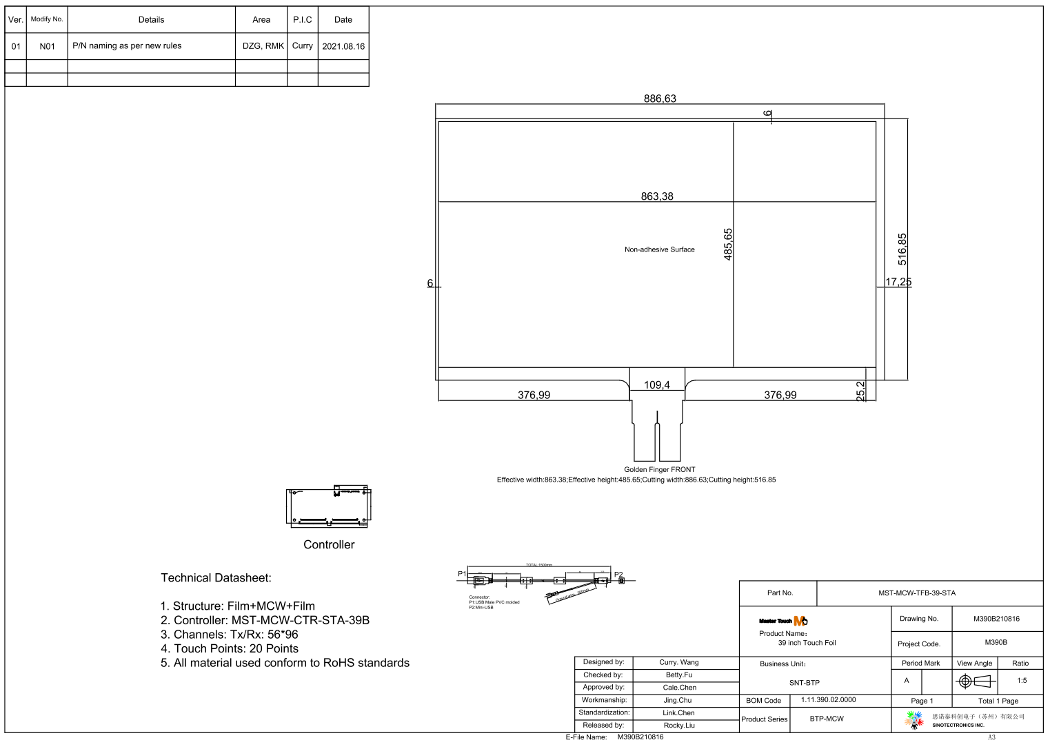 39 Inch Pure And Beautiful Easy DIY Lamination Touch Foil Screen