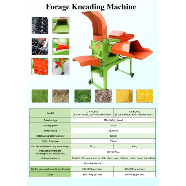 High Productivity Grass Kneading Machine Rust Resistant Forage Crusher Multi Power Source