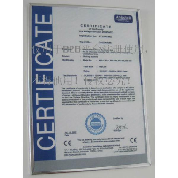 heavy duty bubble tea shaking machine with CE certificate
