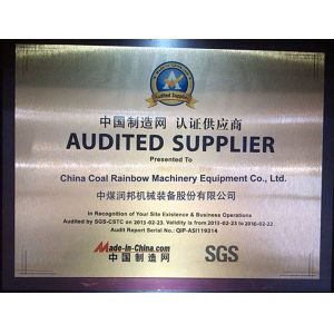 China Coal Rainbow Machinery Equipment Co., Ltd. Certifications