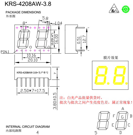 OEM ODM Dual Digit Super Red FND LED 7 Segment Display For Treadmill