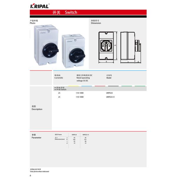 Custom IP66 Weatherproof Disconnect Switch Solar Panel Isolator Switch
