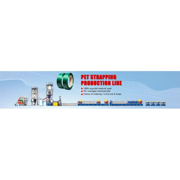 12-16mm PP PET Handheld Strapping Machine 260mm/S Portable Pallet Strapping
