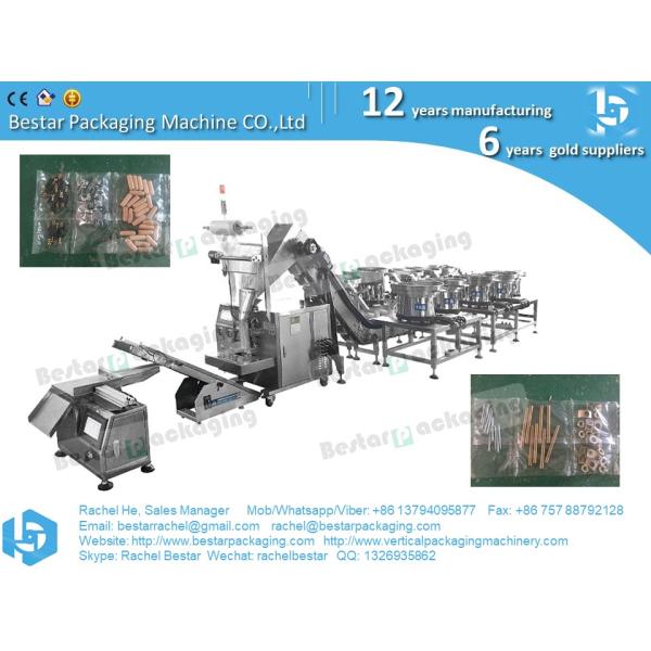 Automatic counting and filling and sealing packaging machine for hardware fasteners furniture accessories
