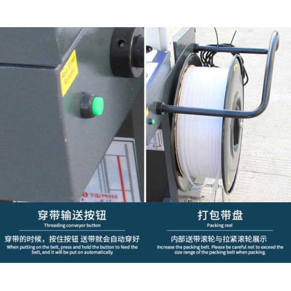 Chemical Packaging Type Cartons Strapping Machine for Automatic PP PET Belt and Pack