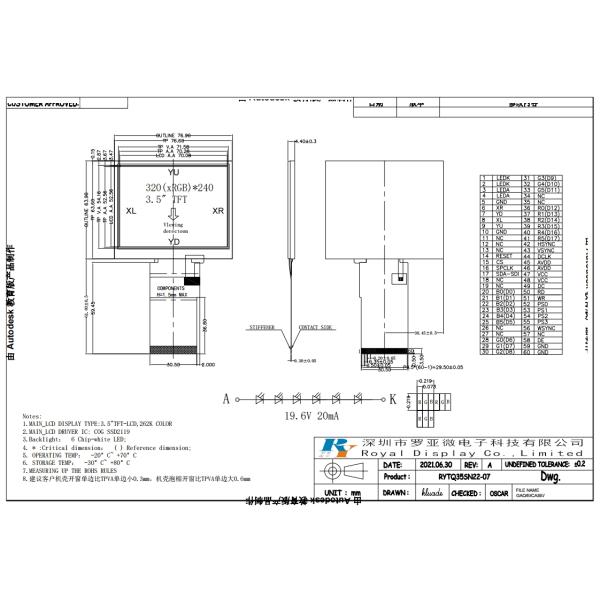 3.5inch 320x240 TFT LCD Screen Display 262K MCU With Resistive Touch