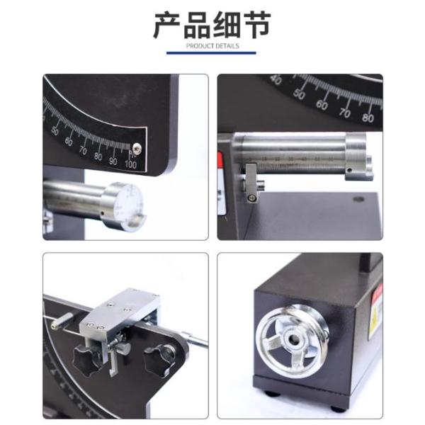 Vulcanized Rubber DIN 53512 Elasticity Testing Machine For Rubber Industry